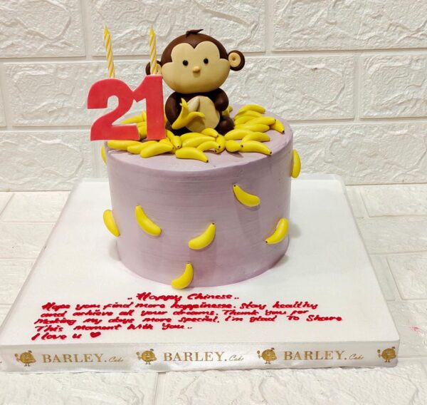 Monkey & banana cake
